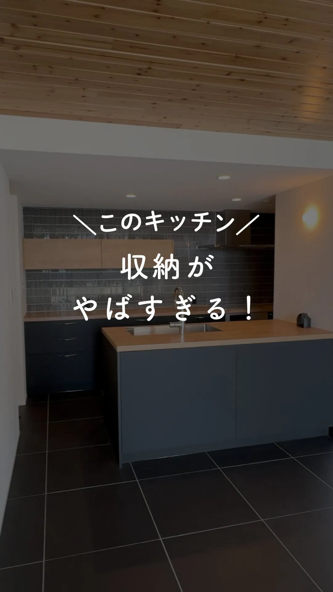 ▽キッチンの詳細