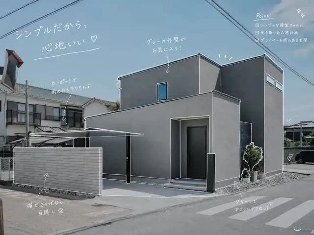 ⁡シンプルが心地いい🫧