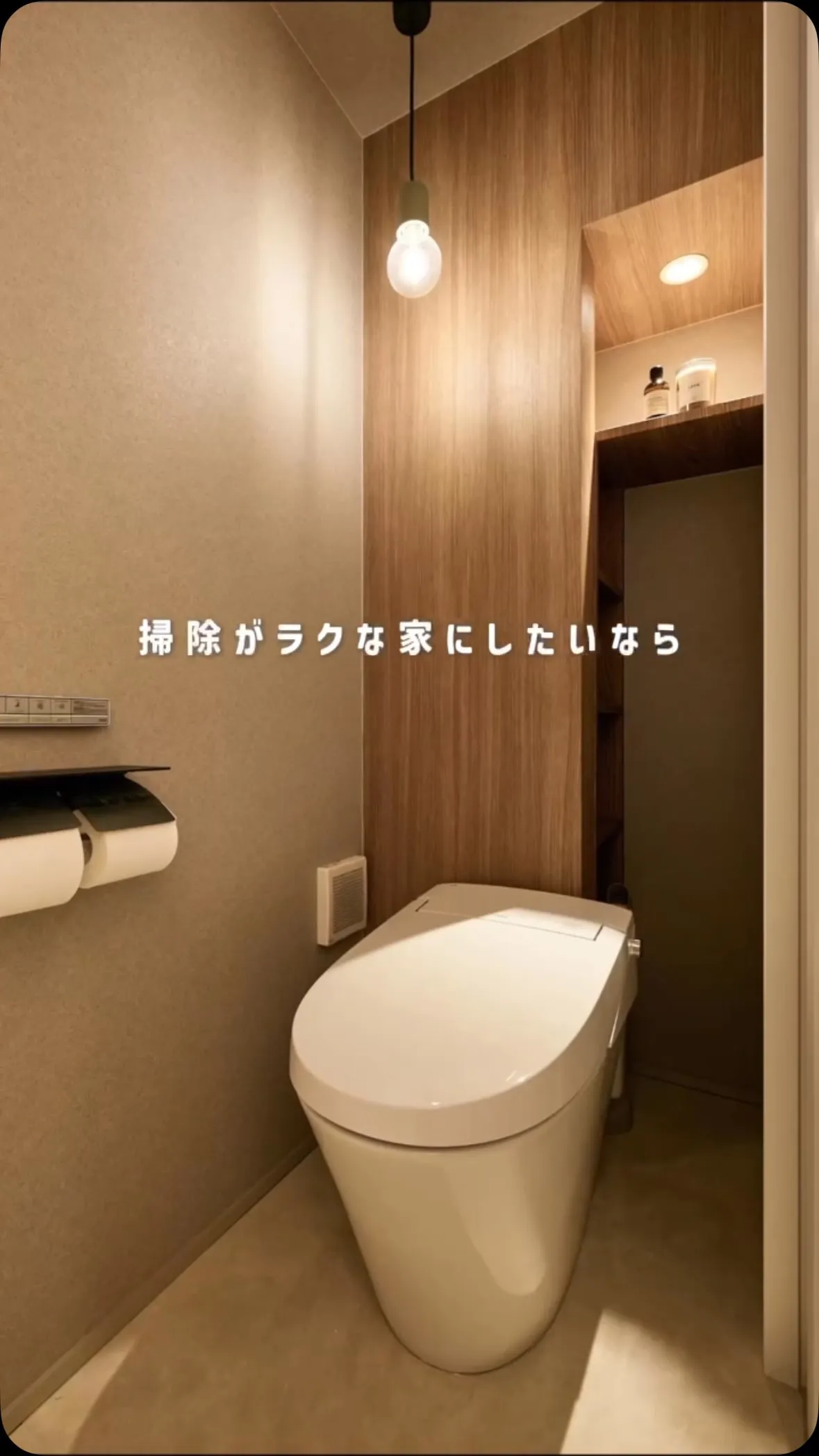 家事はラクに越したことはない👍🏻♥︎