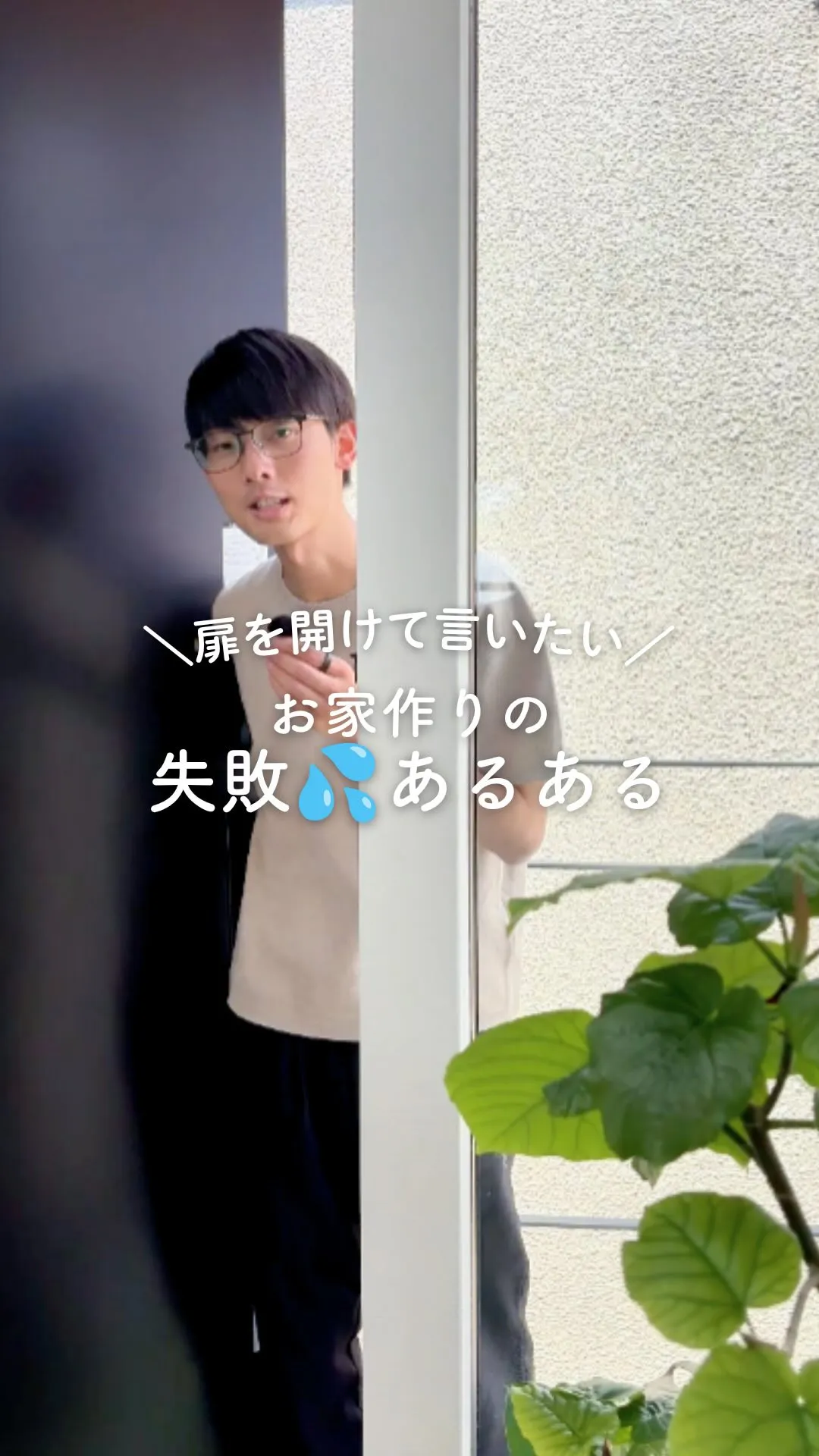 ⁡設計士が解決方法を教えます🤫