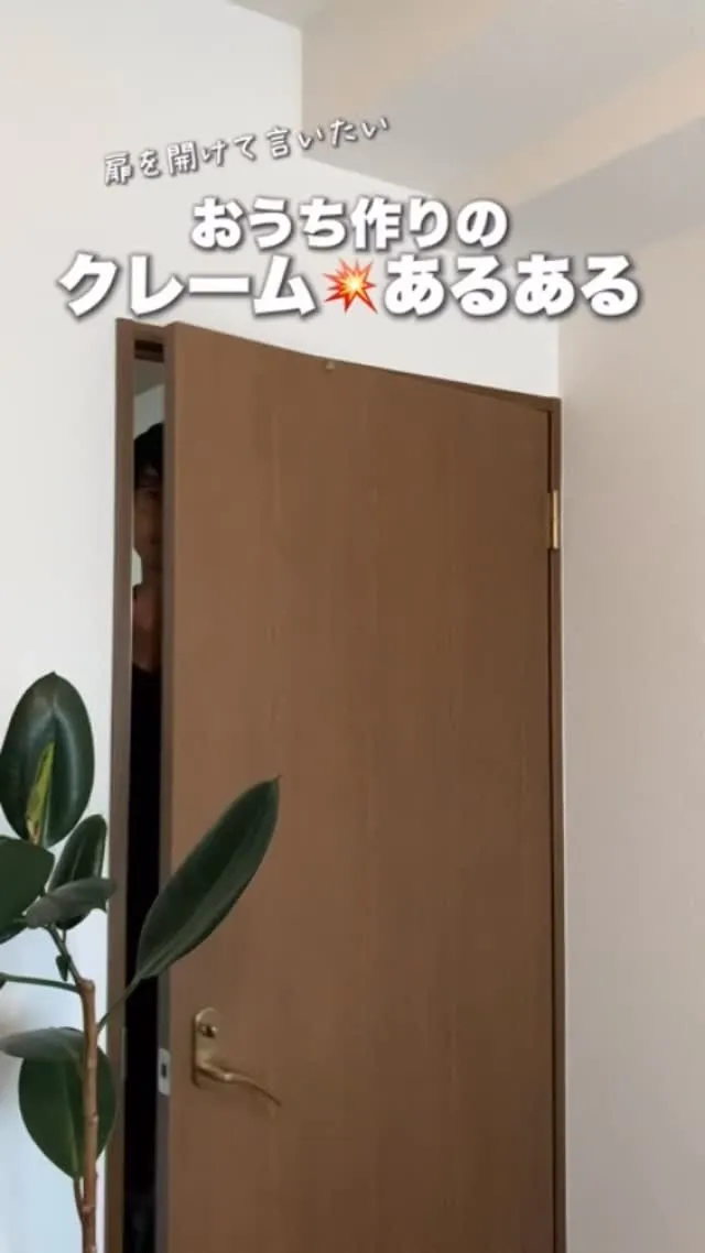 ⁡できれば避けたいトラブル💥
